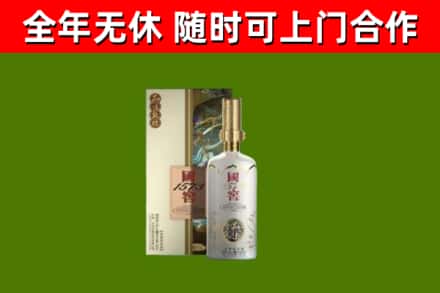 芝罘烟酒回收国窖1573.jpg