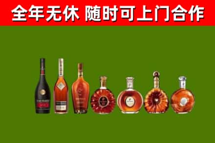 芝罘回收洋酒