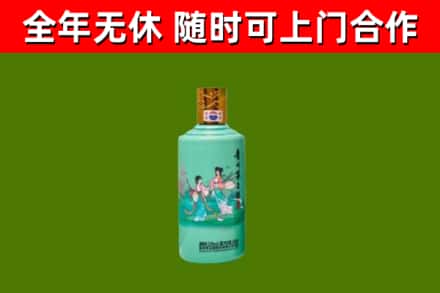 芝罘回收节气茅台酒