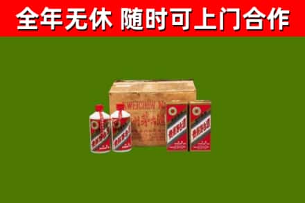 芝罘回收老茅台酒