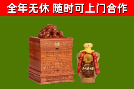 芝罘烟酒回收80陈年贵州茅台酒.jpg