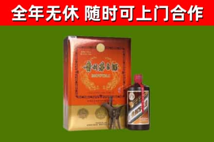 芝罘回收陈酿茅台酒
