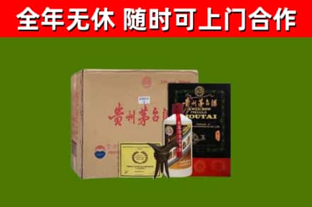 芝罘回收汉帝茅台酒