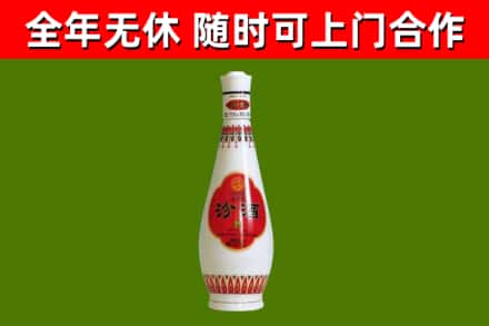 芝罘烟酒回收瓷瓶汾酒.jpg