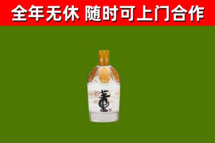 芝罘烟酒回收董酒.jpg