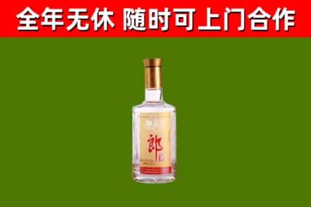 芝罘烟酒回收光瓶郎酒.jpg