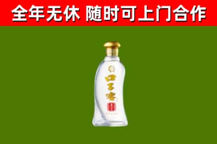 芝罘回收口子窖