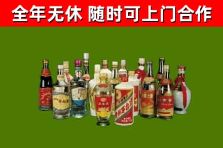 芝罘烟酒回收老白酒.jpg