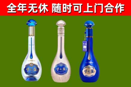 芝罘回收梦之蓝
