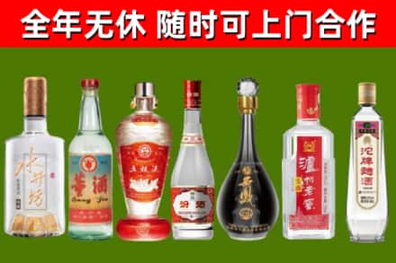 芝罘烟酒回收名酒系列.jpg