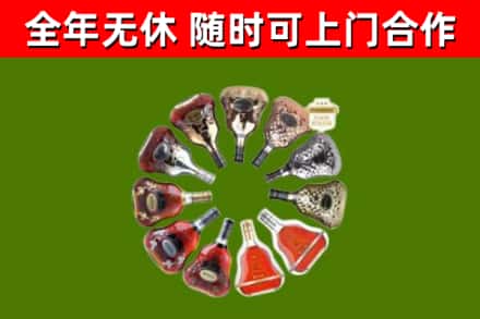 芝罘回收XO