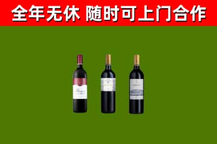 芝罘回收拉菲红酒