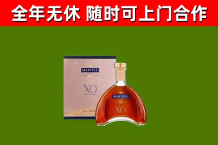 芝罘回收马爹利洋酒